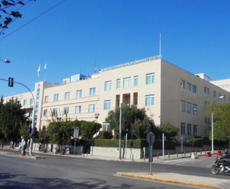 Hospital Agios Savvas